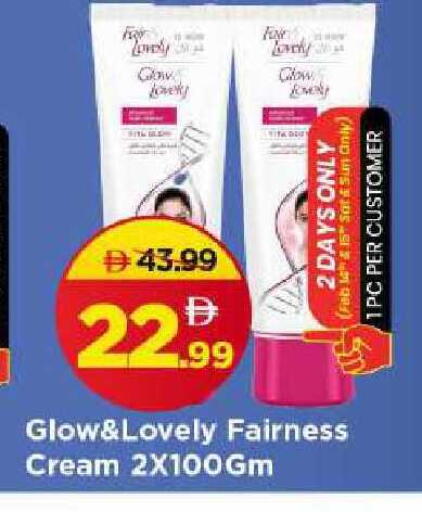 available at مارك & سيف in الإمارات العربية المتحدة , الامارات - الشارقة / عجمان