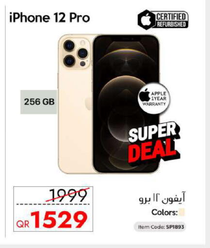 Apple available at iCONNECT  in Qatar - Doha