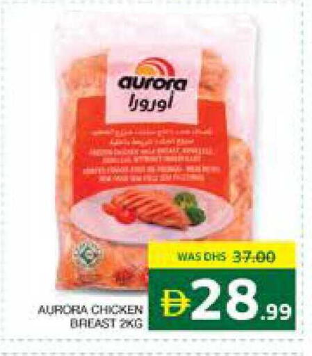 available at Seven Emirates Supermarket in UAE - Abu Dhabi