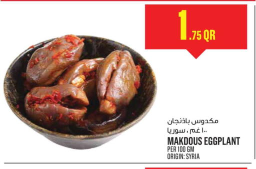 Eggplant available at Monoprix in Qatar - Al-Shahaniya