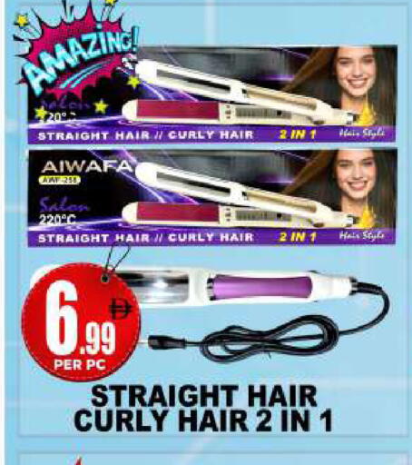 available at Centro Discount Center in UAE - Dubai