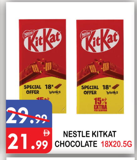 available at يونايتد هيبر ماركت in الإمارات العربية المتحدة , الامارات - دبي