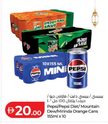 Orange available at لولو هايبرماركت in الإمارات العربية المتحدة , الامارات - رَأْس ٱلْخَيْمَة