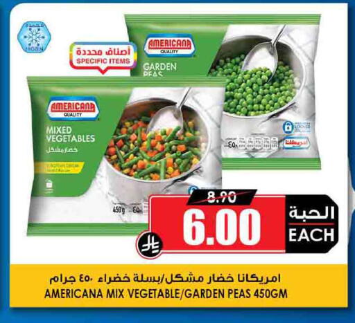Peas available at أسواق النخبة in مملكة العربية السعودية, السعودية, سعودية - مكة المكرمة