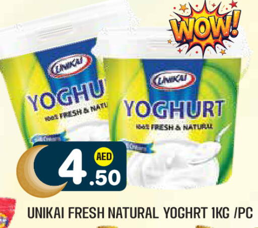 available at Baniyas Spike  in UAE - Al Ain