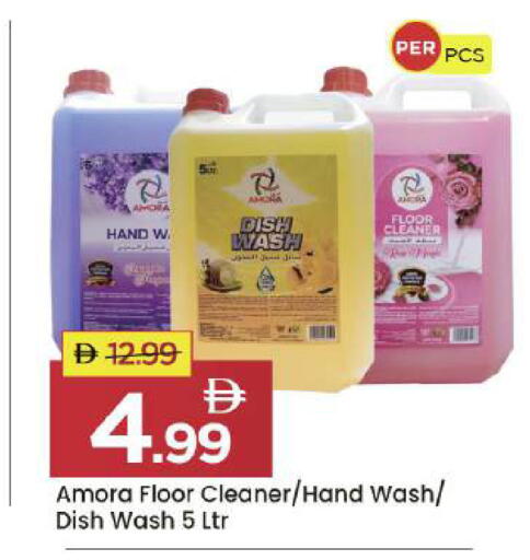 available at مارك & سيف in الإمارات العربية المتحدة , الامارات - أبو ظبي