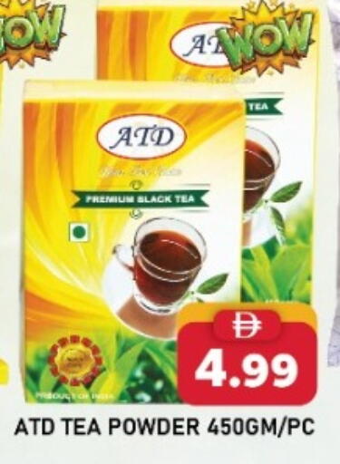 available at A One Supermarket L.L.C  in UAE - Abu Dhabi