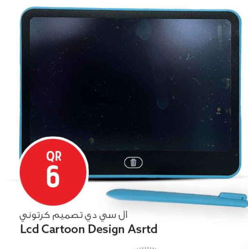 available at Safari Hypermarket in Qatar - Al Khor