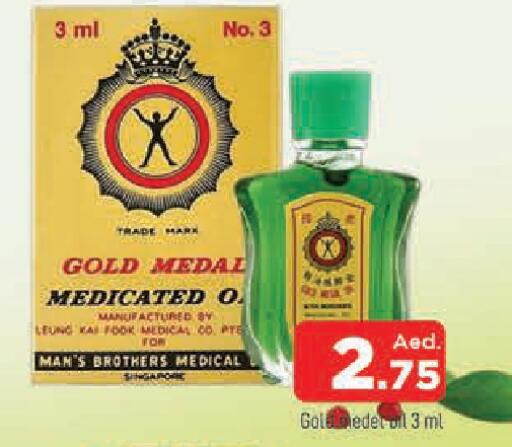 available at AL MADINA in UAE - Sharjah / Ajman