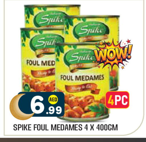 available at Baniyas Spike  in UAE - Al Ain