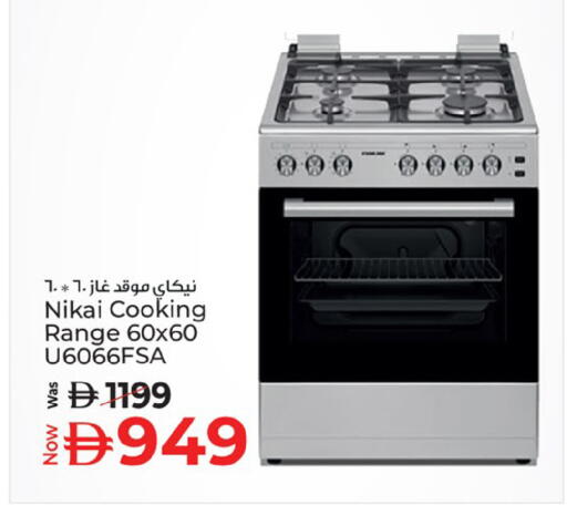 available at كنز هايبرماركت in الإمارات العربية المتحدة , الامارات - الشارقة / عجمان