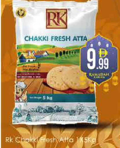 available at ايكو مول & ايكو هايبرماركت in الإمارات العربية المتحدة , الامارات - دبي