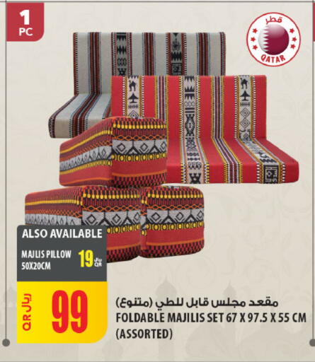 available at Al Meera in Qatar - Umm Salal