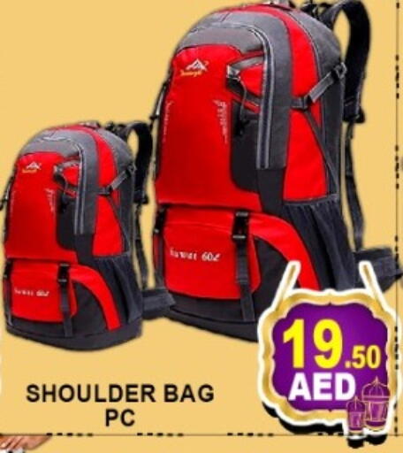 available at جرين جيفت متجر أقسام in الإمارات العربية المتحدة , الامارات - دبي