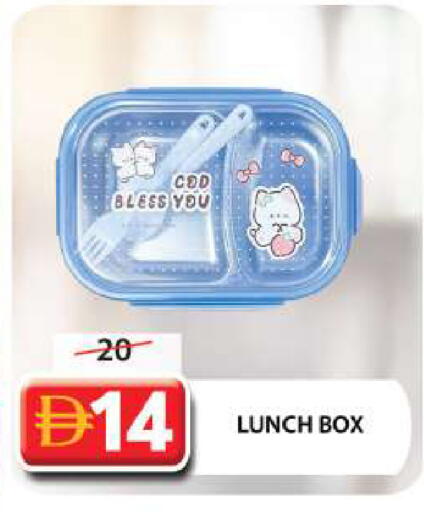 available at جراند هايبر ماركت in الإمارات العربية المتحدة , الامارات - دبي