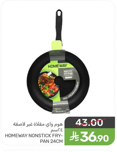 available at Mazaya in KSA, Saudi Arabia, Saudi - Qatif