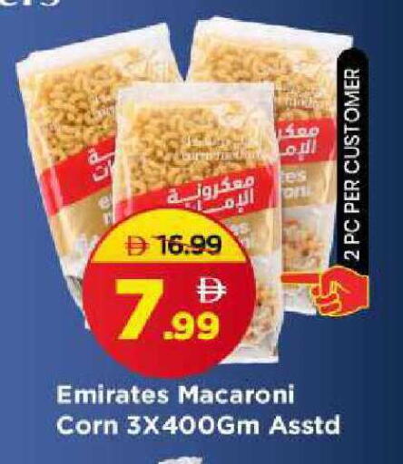 available at مارك & سيف in الإمارات العربية المتحدة , الامارات - الشارقة / عجمان