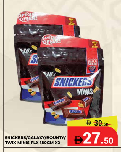 available at Kerala Hypermarket in UAE - Ras al Khaimah