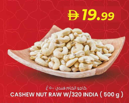 available at K M Trading  in UAE - Abu Dhabi