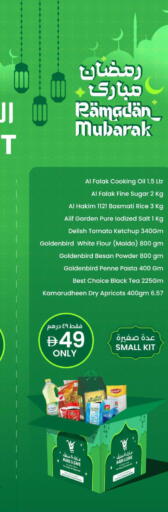 Tomato available at مارك & سيف in الإمارات العربية المتحدة , الامارات - الشارقة / عجمان