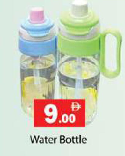 available at Gulf Hypermarket LLC in UAE - Ras al Khaimah