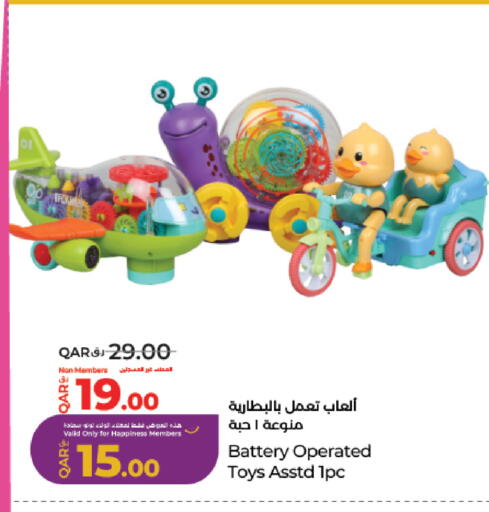 available at لولو هايبرماركت in قطر - الوكرة