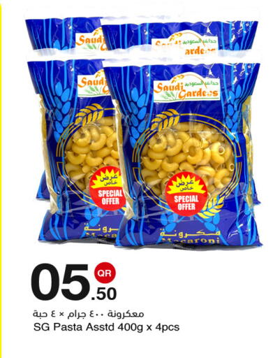 available at مجمع التسويق العائلي in قطر - الريان