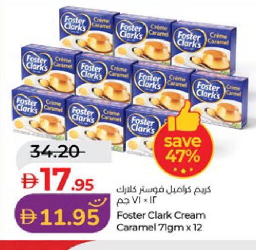 available at Lulu Hypermarket in UAE - Fujairah