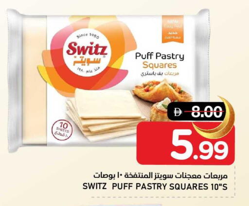 available at AL NADI HYPERMARKET in UAE - Sharjah / Ajman