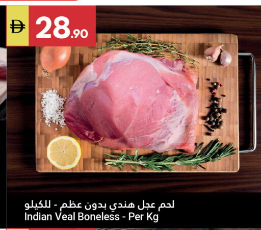 available at جراند الإمارات للتسوق in الإمارات العربية المتحدة , الامارات - أبو ظبي