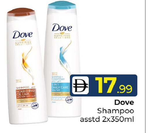 available at Mubarak Hypermarket Sharjah in UAE - Sharjah / Ajman