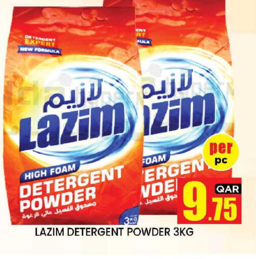 available at New Stop n Shop @Fereej Bin Omran in Qatar - Al Wakra