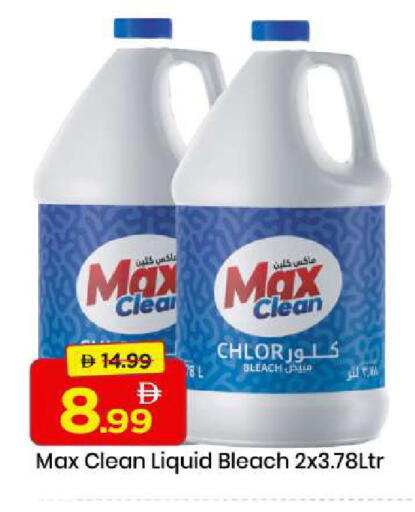 available at مارك & سيف in الإمارات العربية المتحدة , الامارات - الشارقة / عجمان