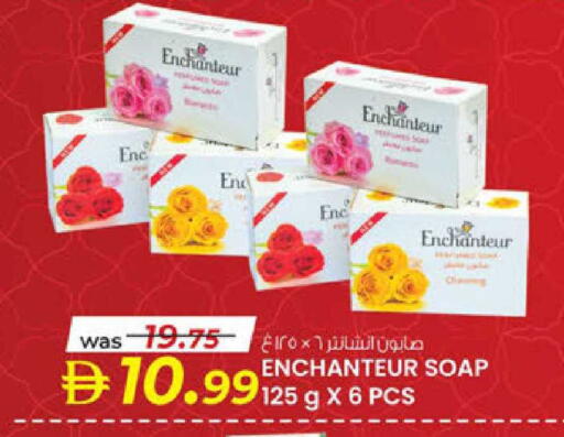 available at K.M Hypermarket in UAE - Al Ain