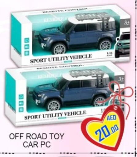 available at جرين جيفت متجر أقسام in الإمارات العربية المتحدة , الامارات - دبي