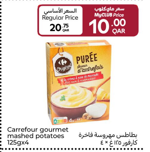 available at Carrefour in Qatar - Al Daayen