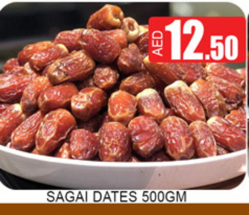 available at لكي سنتر in الإمارات العربية المتحدة , الامارات - الشارقة / عجمان