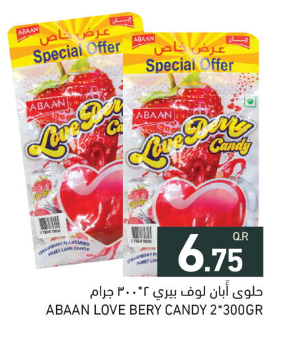 Strawberry available at أسواق رامز in قطر - الدوحة