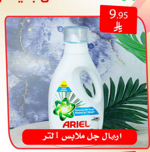 available at Family Corner in KSA, Saudi Arabia, Saudi - Riyadh