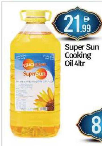 available at BIGmart in UAE - Abu Dhabi