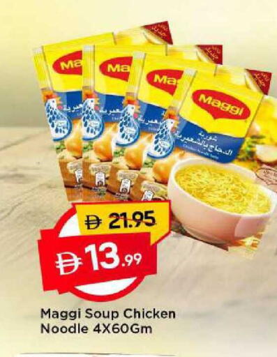 available at مارك & سيف in الإمارات العربية المتحدة , الامارات - الشارقة / عجمان