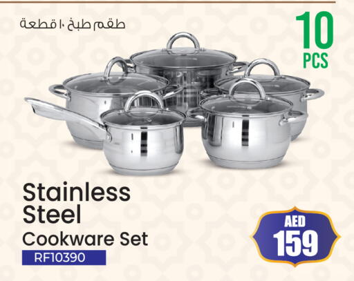 available at أنصار جاليري in الإمارات العربية المتحدة , الامارات - دبي