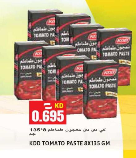 Tomato available at Sabsah Hypermarket in Kuwait - Kuwait City
