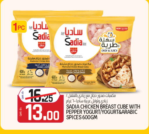 Pepper available at Kenz Mini Mart in Qatar - Al Shamal