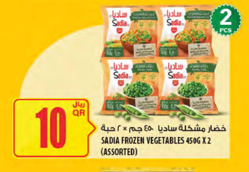 available at شركة الميرة للمواد الاستهلاكية in قطر - الشحانية