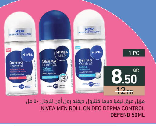 available at Aswaq Ramez in Qatar - Al Khor