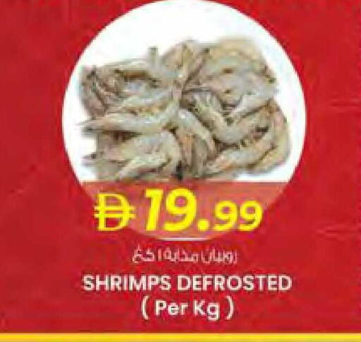 available at Safa Hyper in UAE - Al Ain