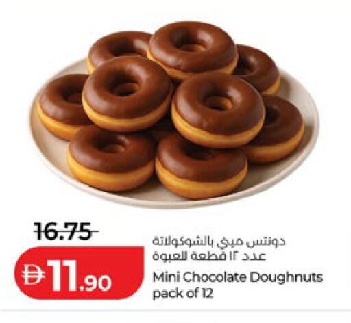 available at Lulu Hypermarket in UAE - Al Ain