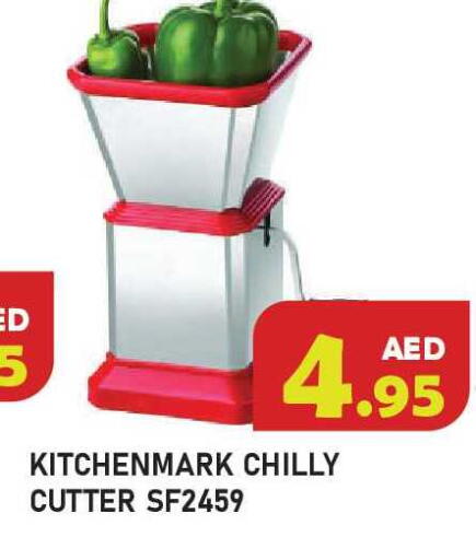 available at Baniyas Spike  in UAE - Ras al Khaimah