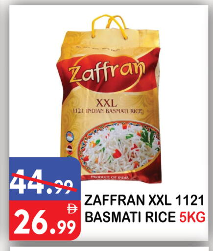 available at يونايتد هيبر ماركت in الإمارات العربية المتحدة , الامارات - دبي